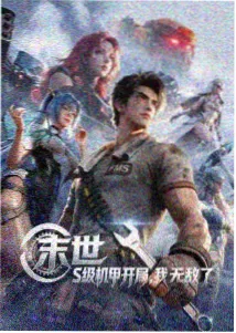 倾听型沟通风格人物示意